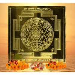 Shree Yantra